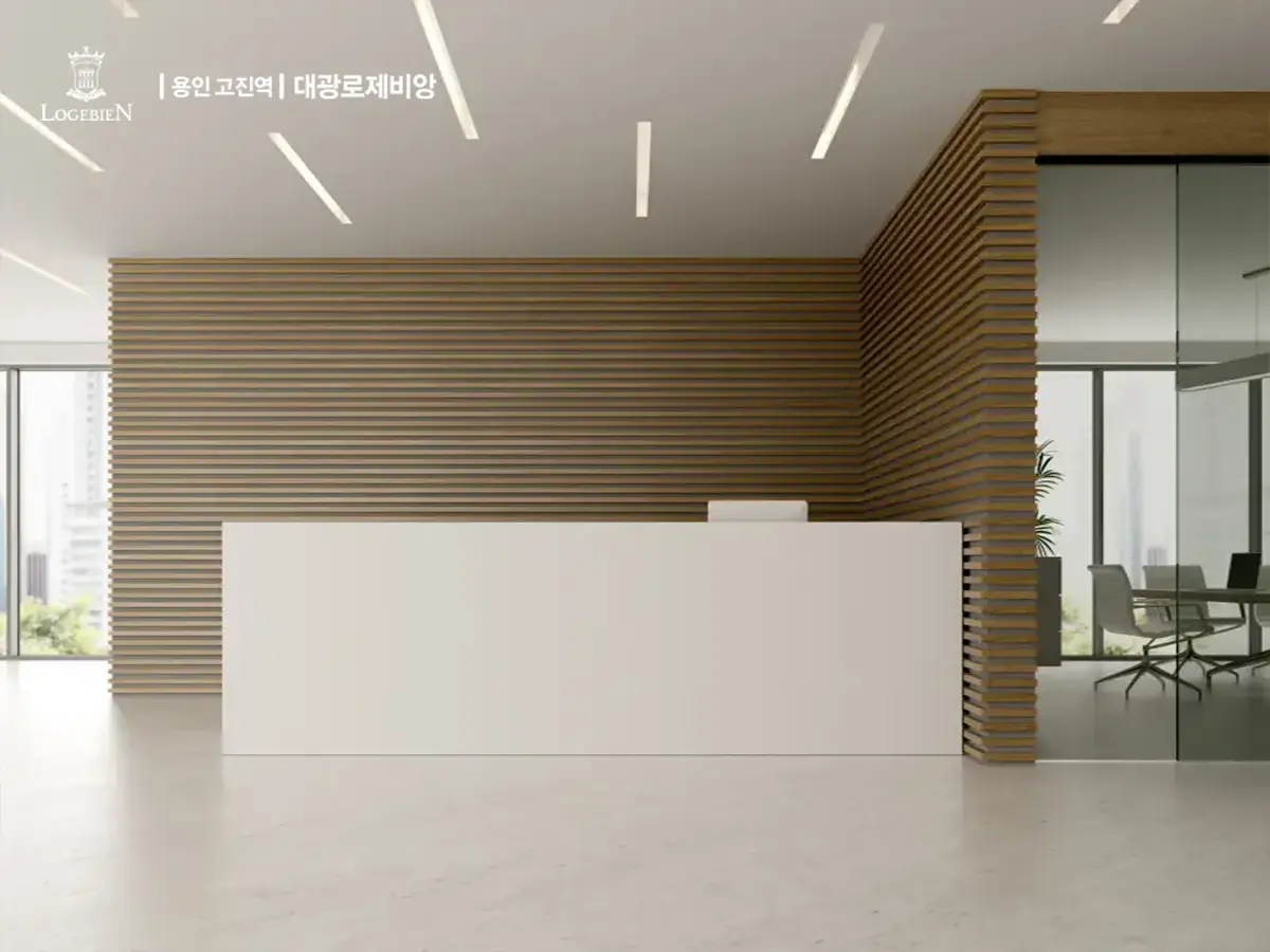 용인 고진역 대광로제비앙 편의시설