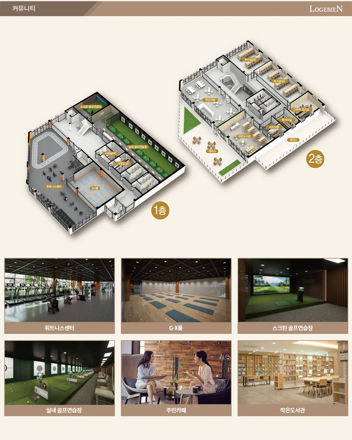 커뮤니티센터종료