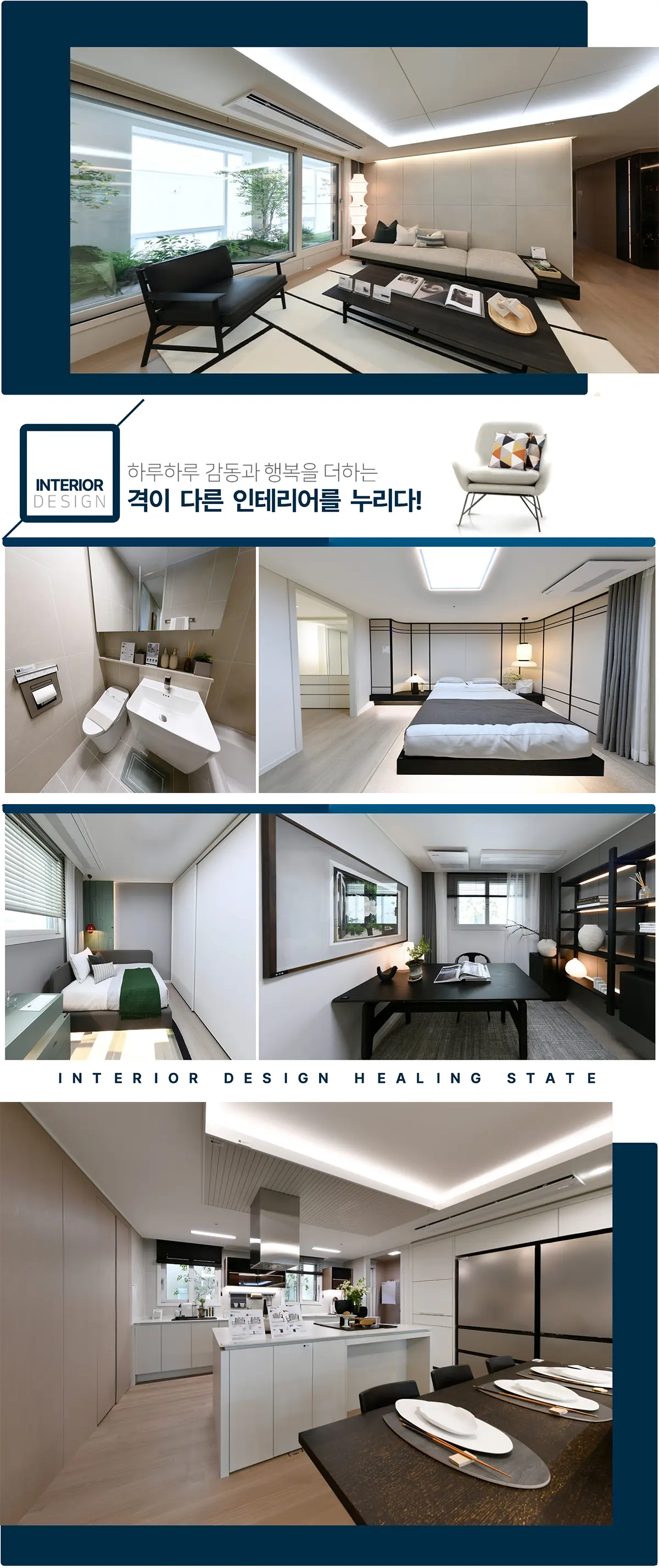 84b타입 침실 구조